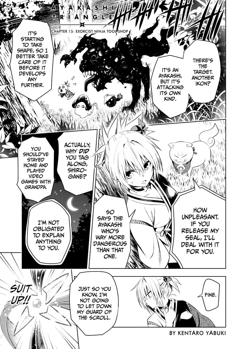 Ayakashi Triangle 15 1