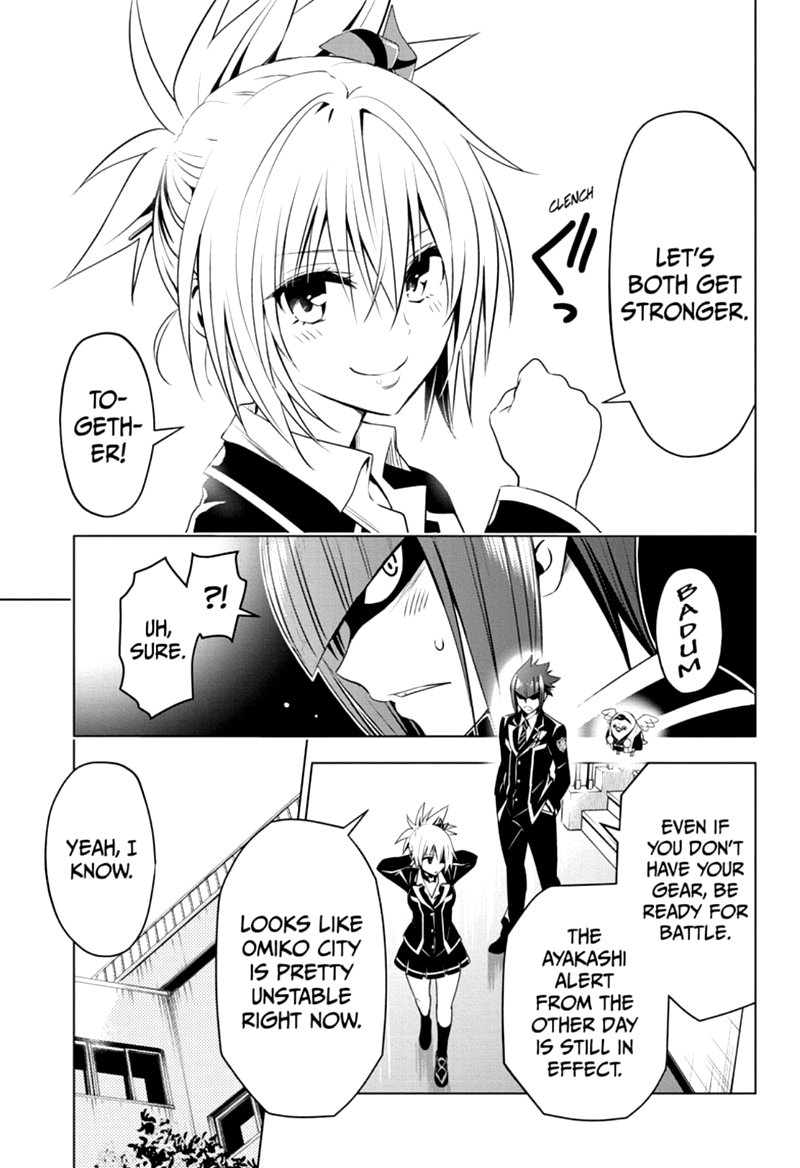 Ayakashi Triangle 15 5