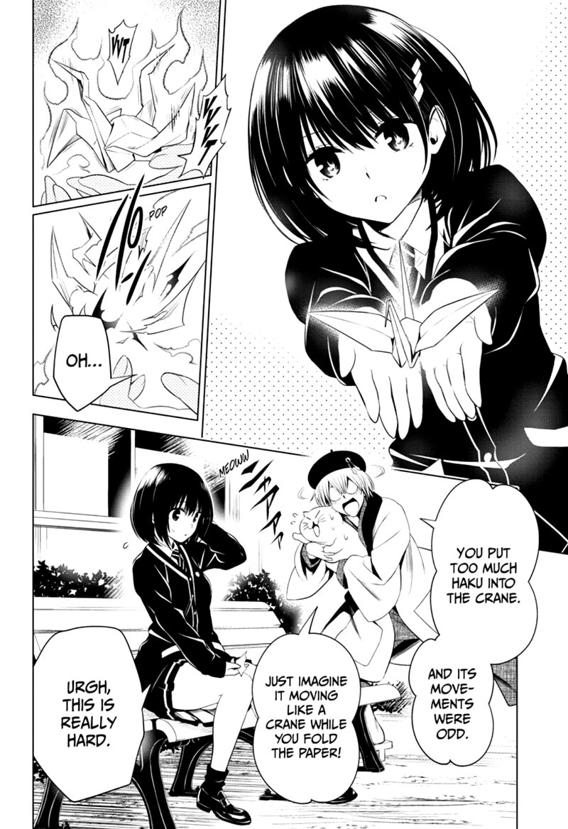 Ayakashi Triangle 15 6