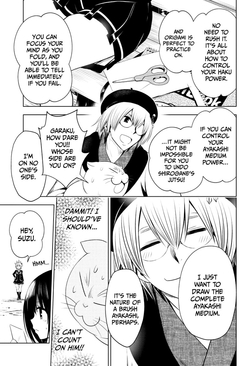 Ayakashi Triangle 15 7