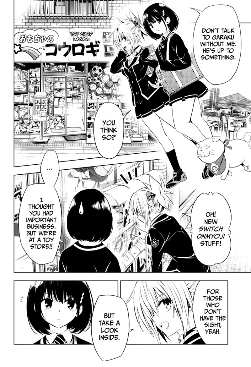 Ayakashi Triangle 15 8