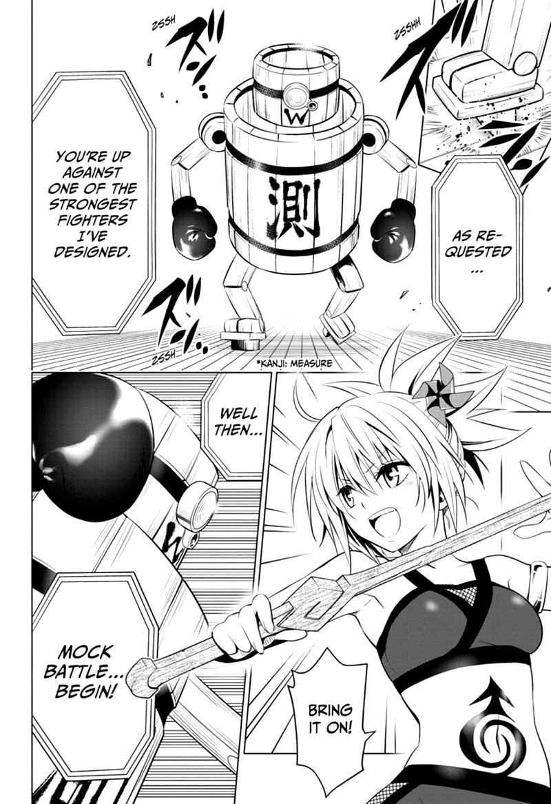 Ayakashi Triangle 16 2