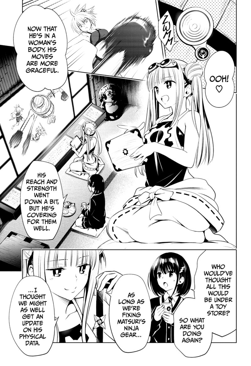 Ayakashi Triangle 16 3