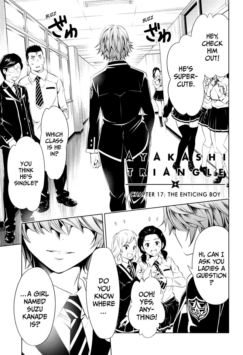 Ayakashi Triangle 17 1