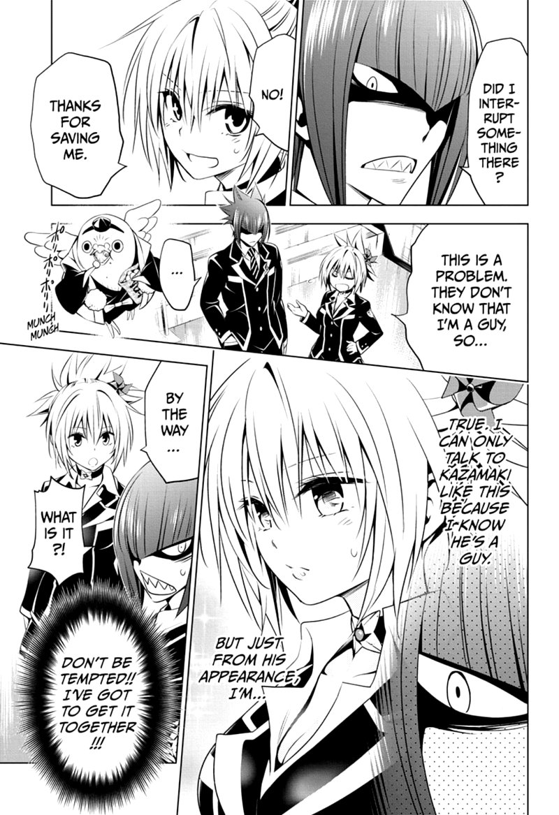 Ayakashi Triangle 17 5