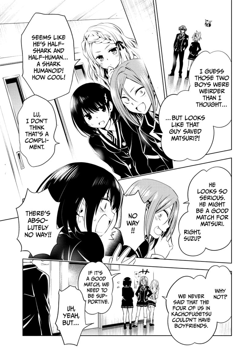 Ayakashi Triangle 17 7