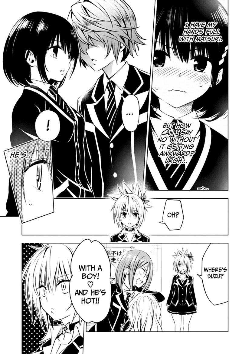 Ayakashi Triangle 17 9