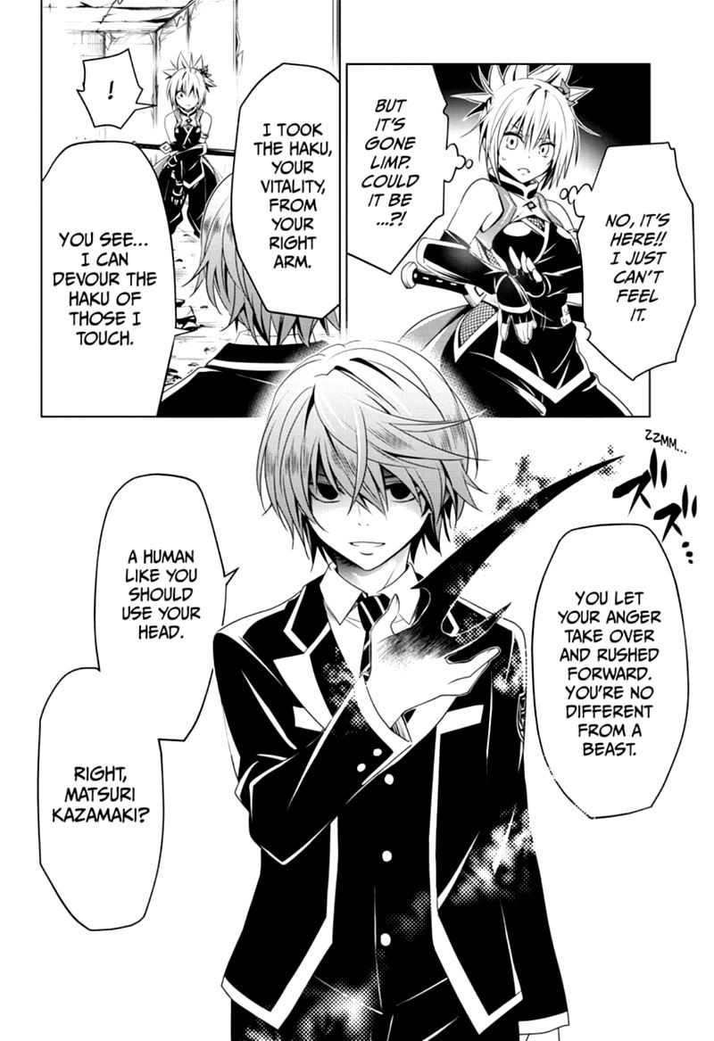 Ayakashi Triangle 19 2