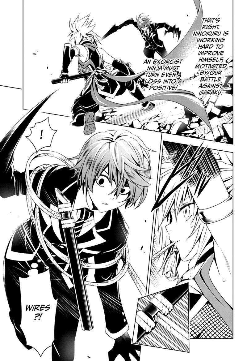 Ayakashi Triangle 19 7
