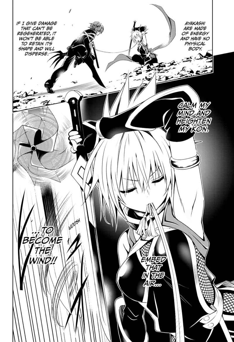 Ayakashi Triangle 19 8