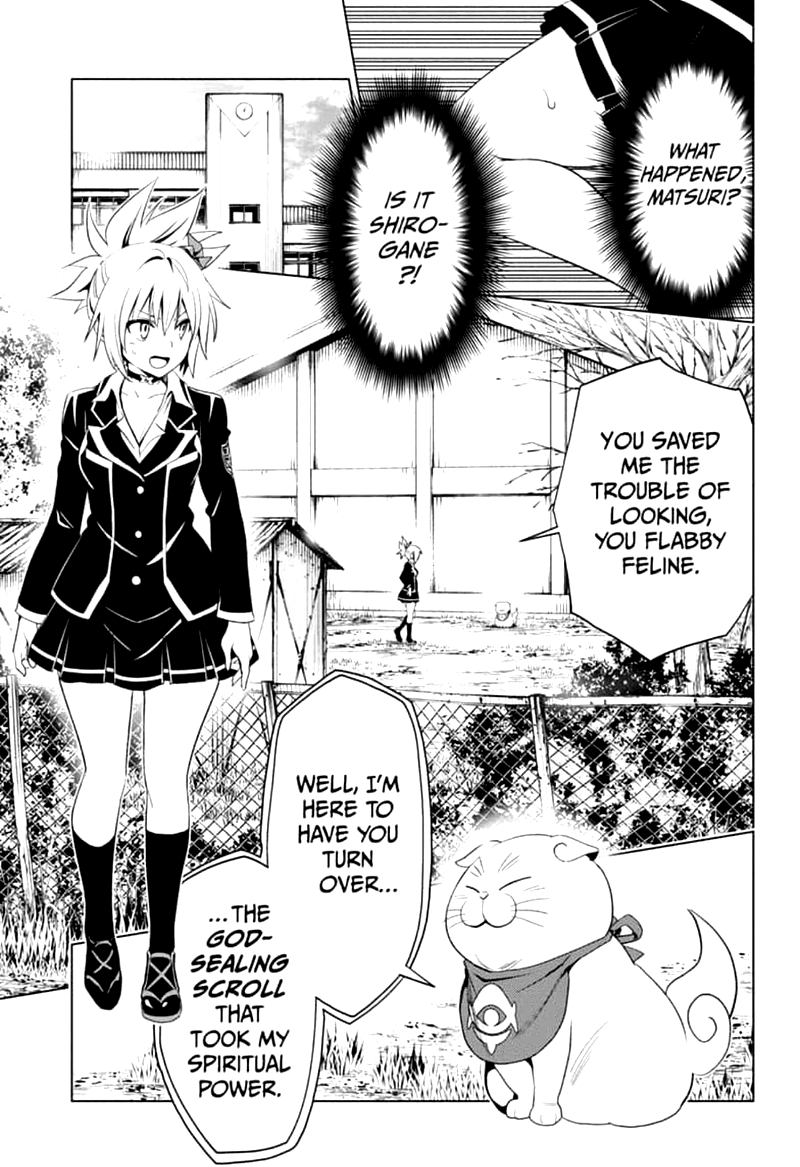 Ayakashi Triangle 2 15