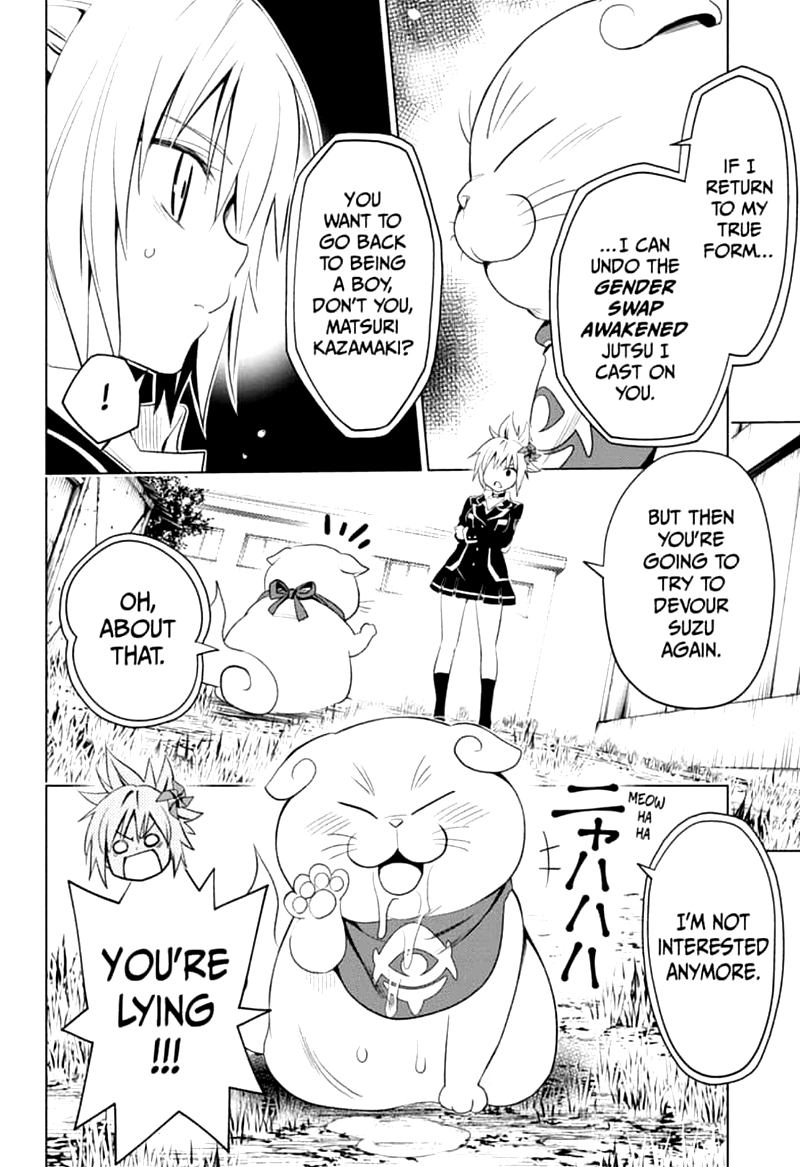 Ayakashi Triangle 2 16