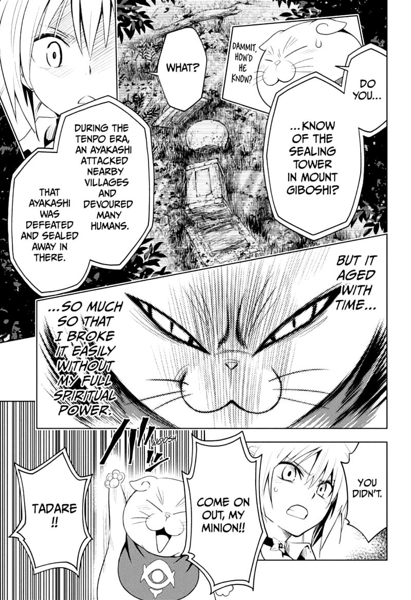 Ayakashi Triangle 2 17