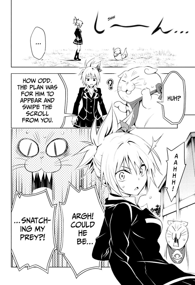 Ayakashi Triangle 2 18