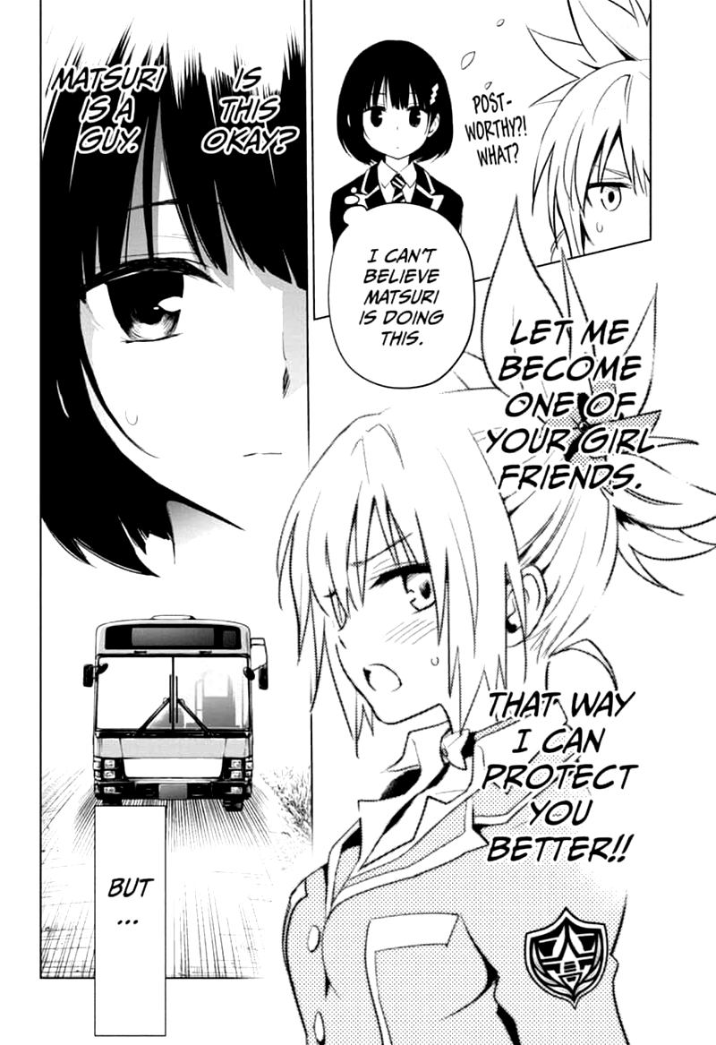 Ayakashi Triangle 2 26
