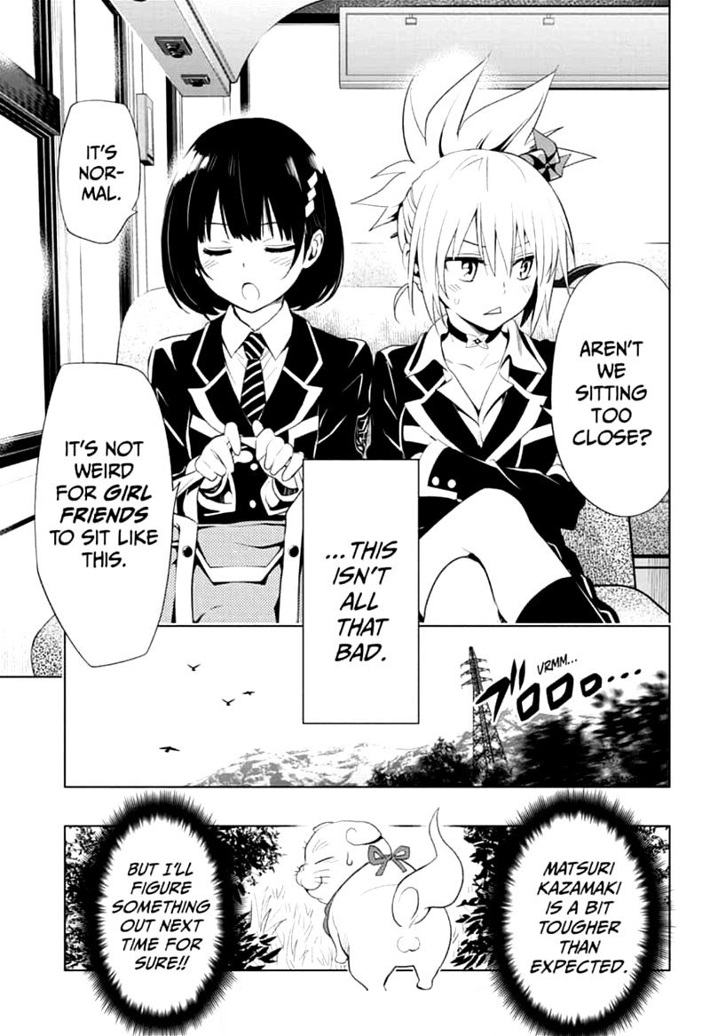 Ayakashi Triangle 2 27