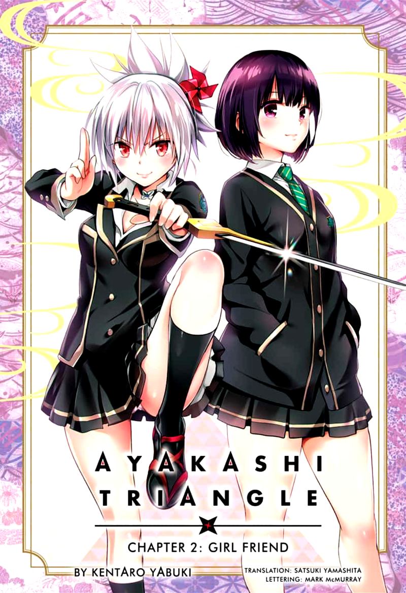 Ayakashi Triangle 2 3