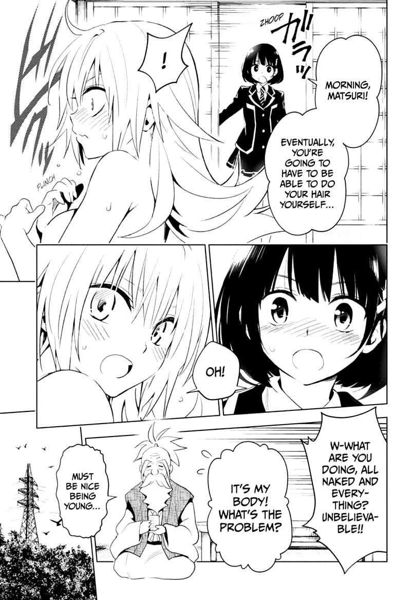 Ayakashi Triangle 2 5