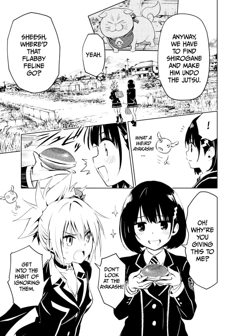 Ayakashi Triangle 2 7