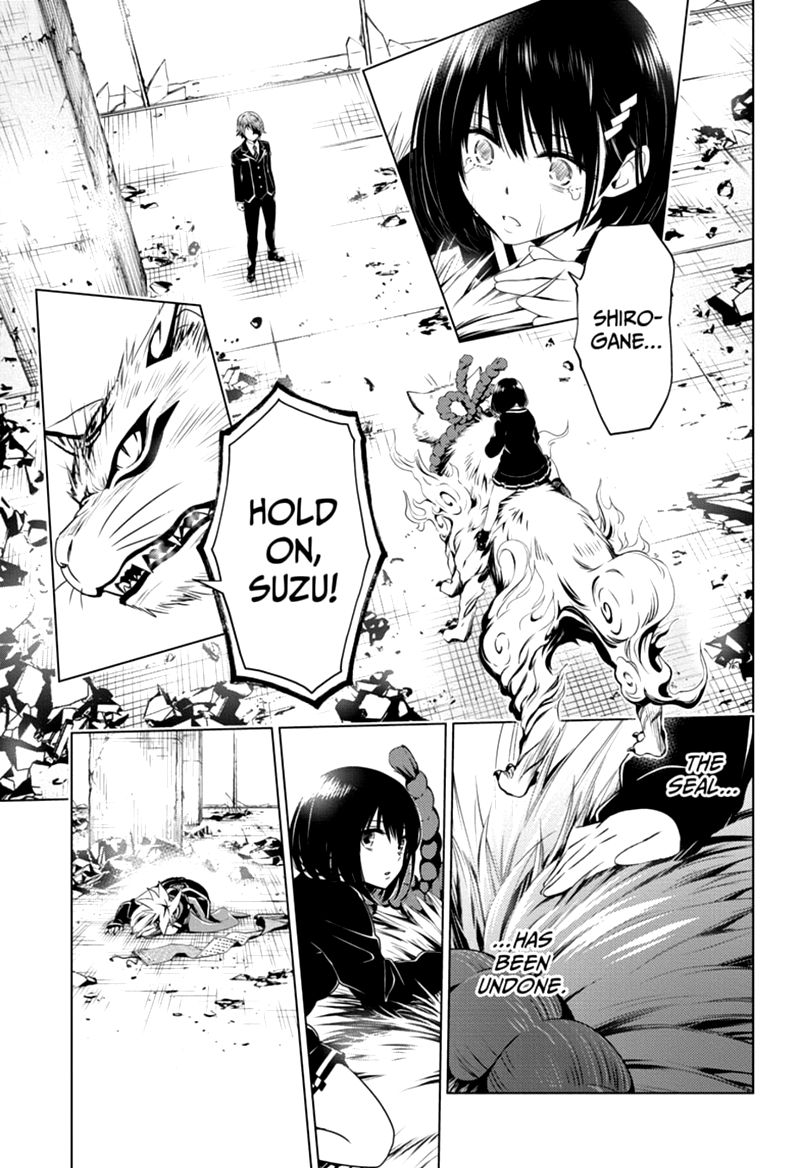 Ayakashi Triangle 20 3