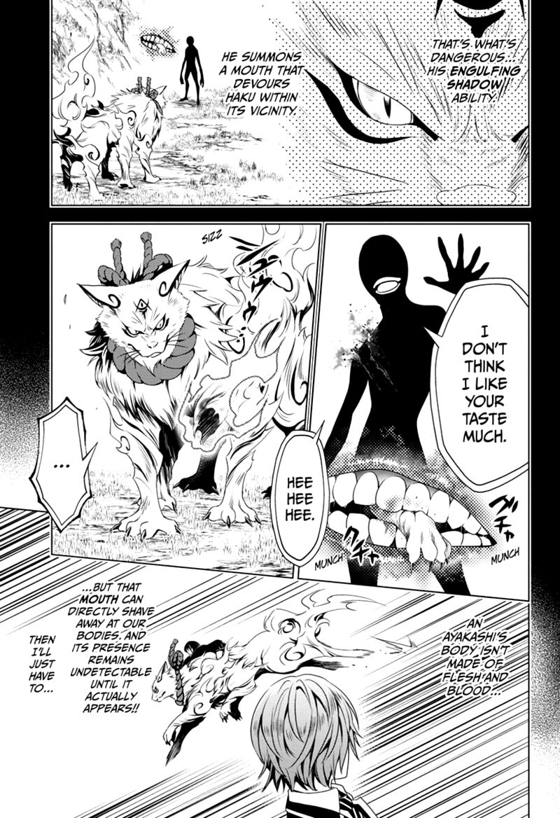 Ayakashi Triangle 20 5