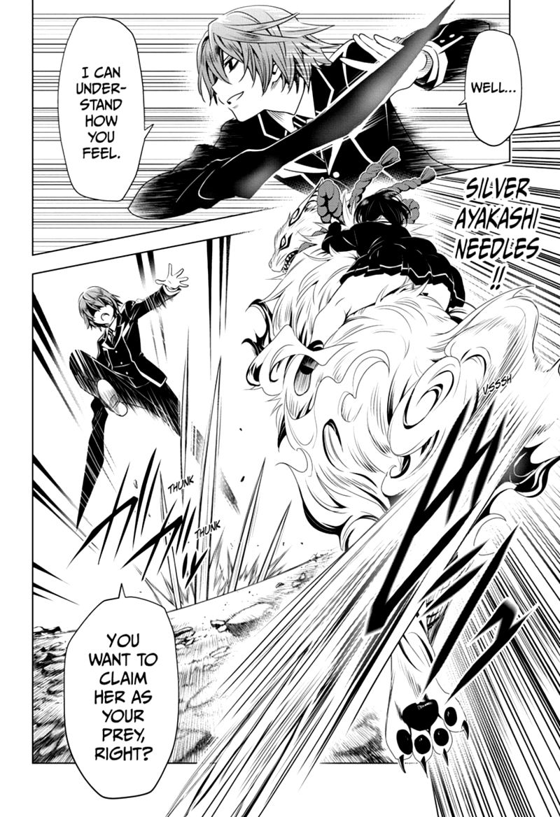 Ayakashi Triangle 20 6