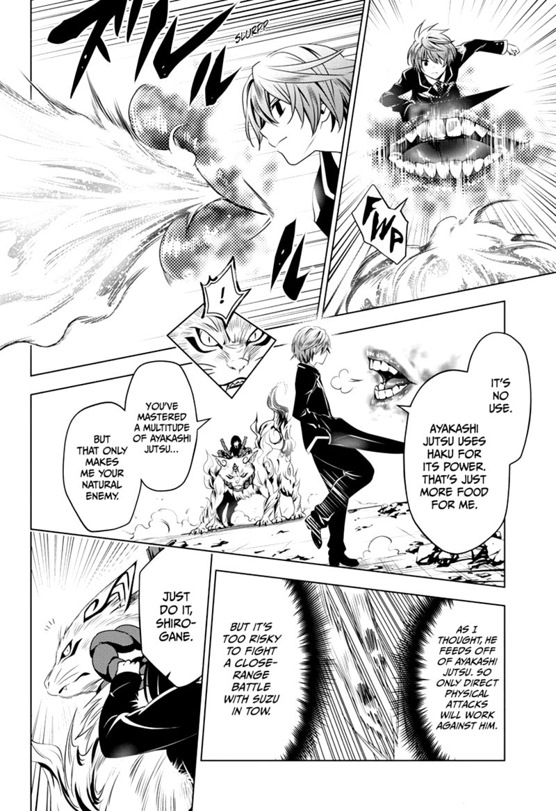 Ayakashi Triangle 20 8