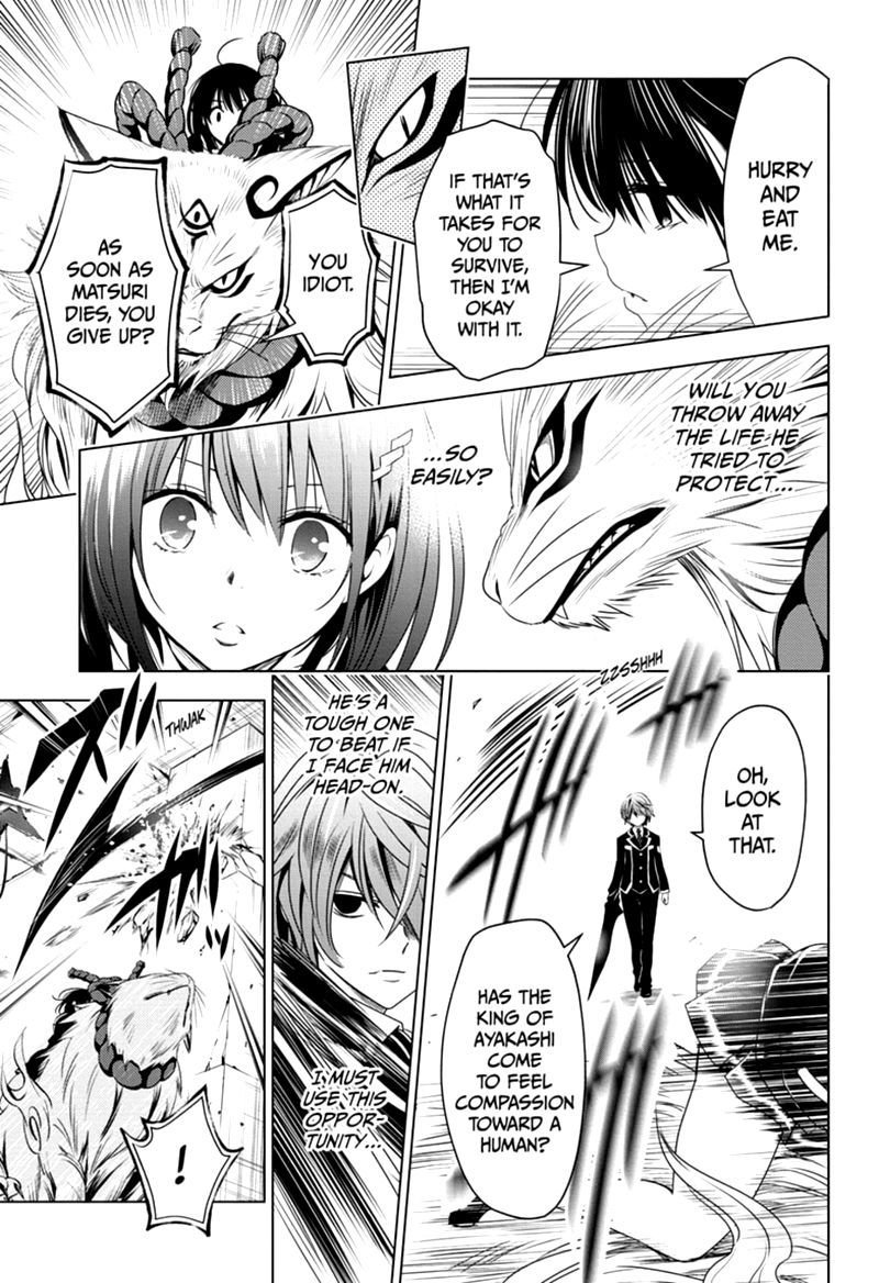 Ayakashi Triangle 20 9