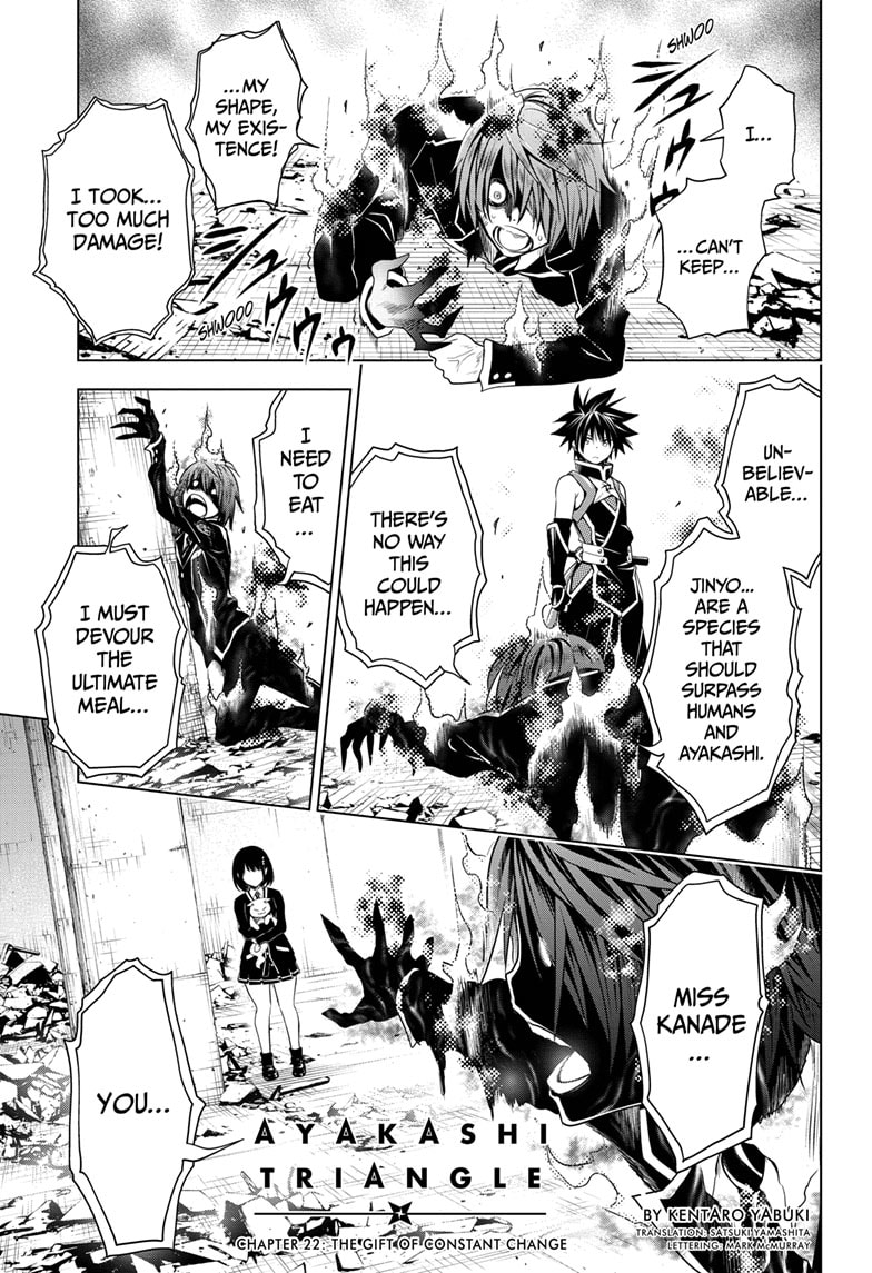 Ayakashi Triangle 22 1