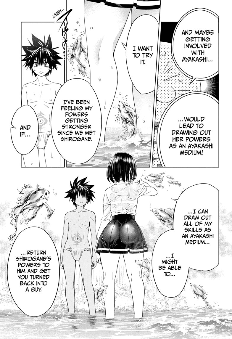 Ayakashi Triangle 22 15
