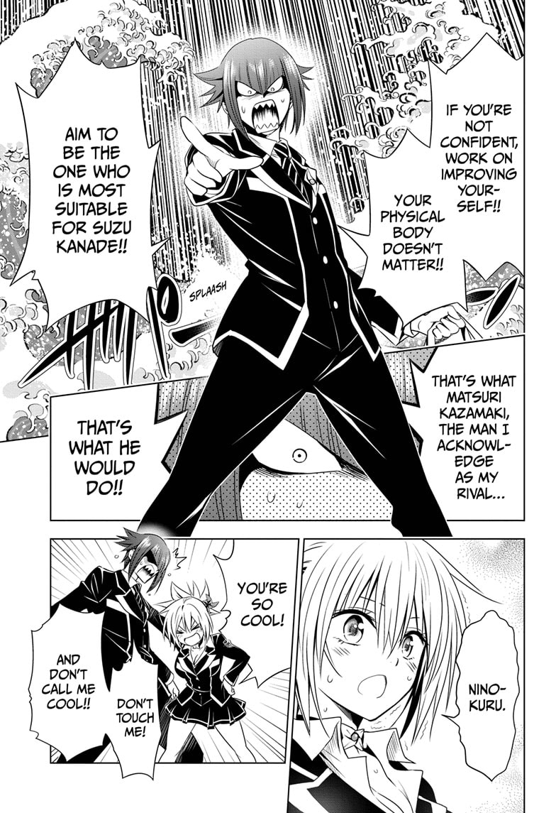 Ayakashi Triangle 24 13