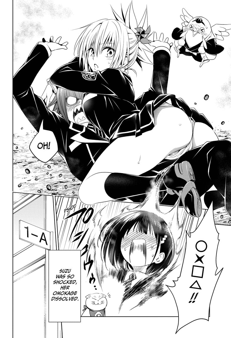 Ayakashi Triangle 24 18