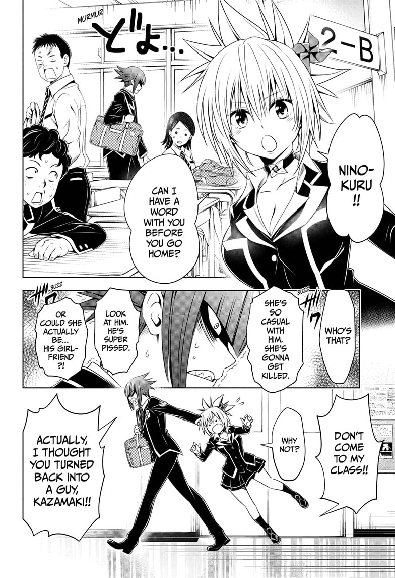 Ayakashi Triangle 24 2