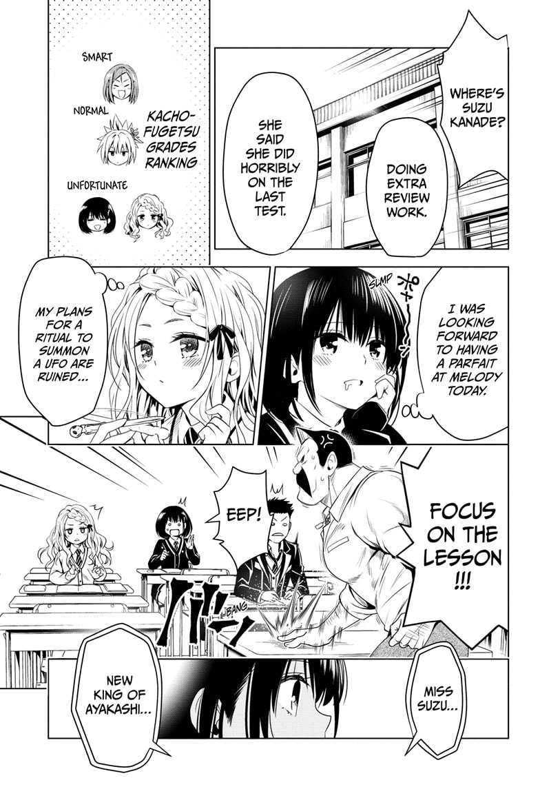 Ayakashi Triangle 24 3