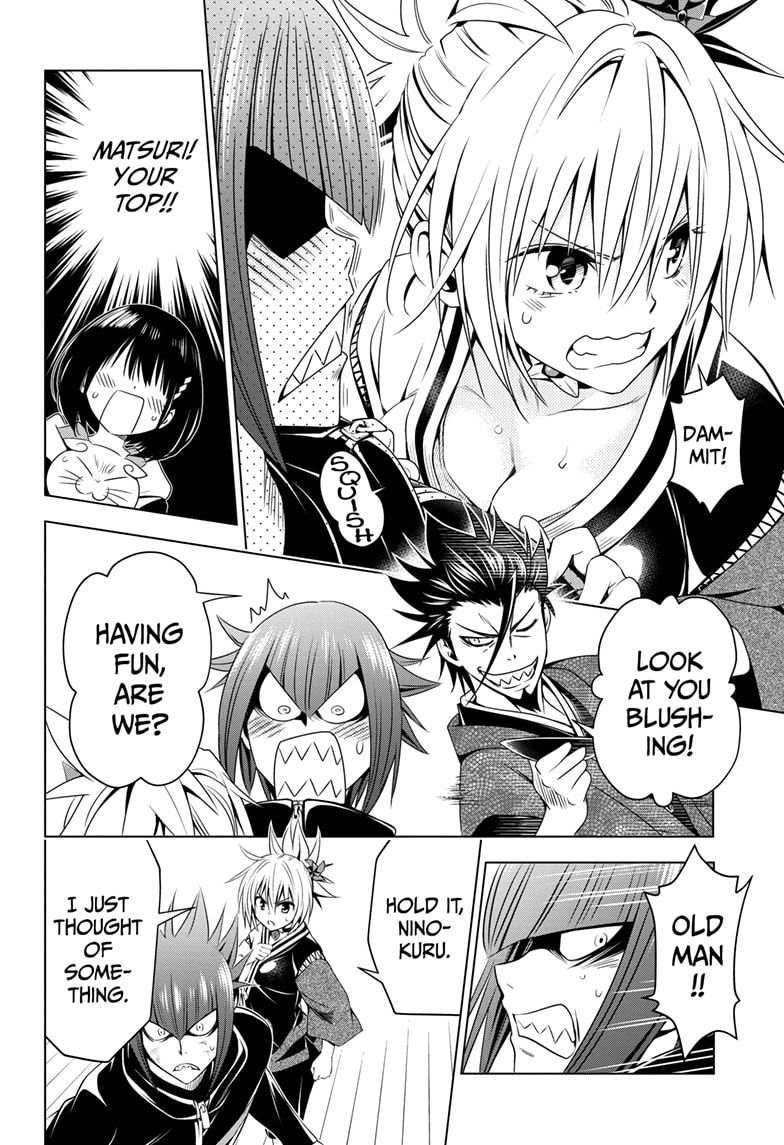 Ayakashi Triangle 25 12