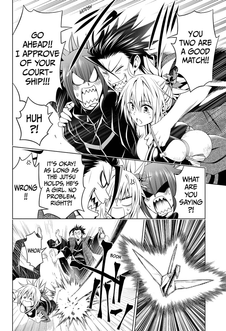 Ayakashi Triangle 25 18
