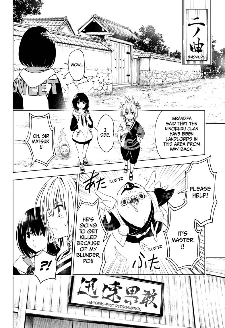Ayakashi Triangle 25 2