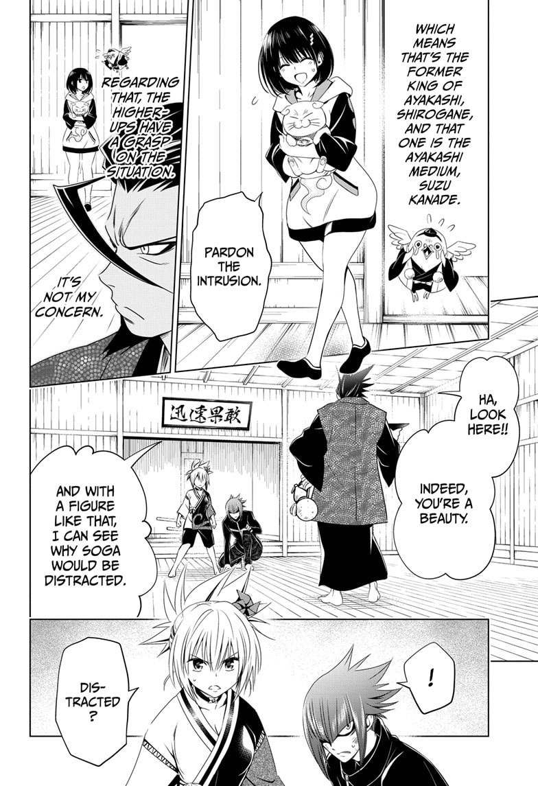 Ayakashi Triangle 25 6