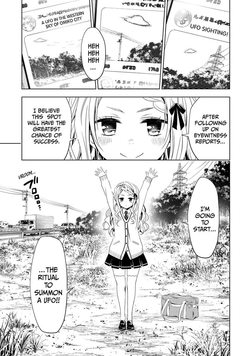 Ayakashi Triangle 26 1