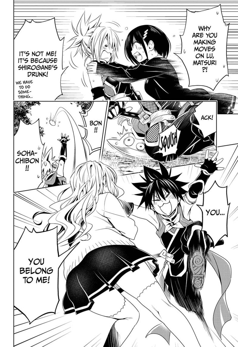 Ayakashi Triangle 26 16
