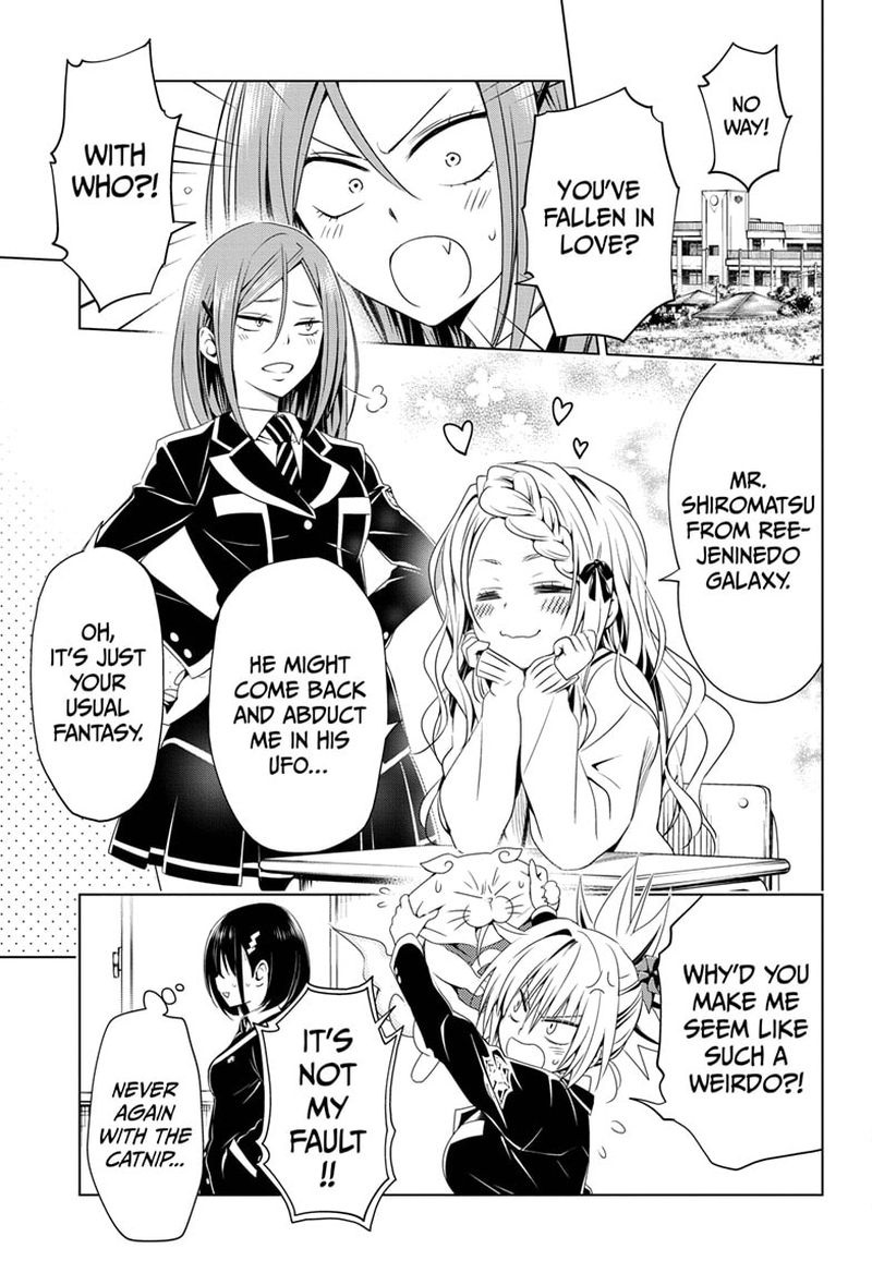Ayakashi Triangle 26 19