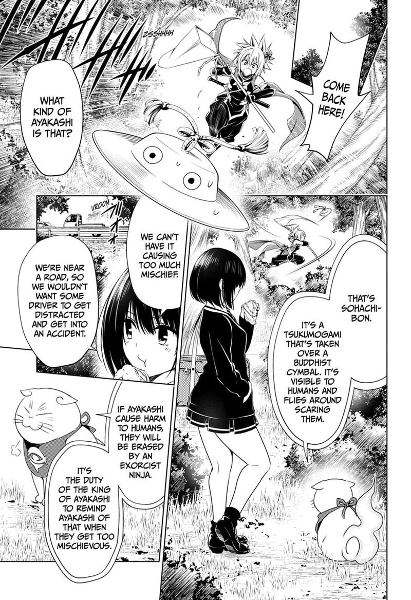 Ayakashi Triangle 26 3