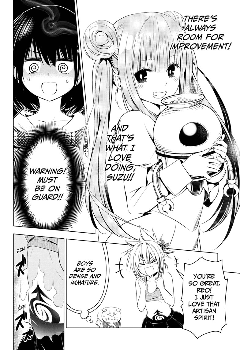 Ayakashi Triangle 27 18