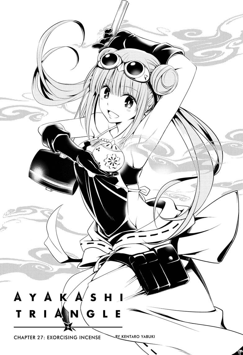 Ayakashi Triangle 27 2