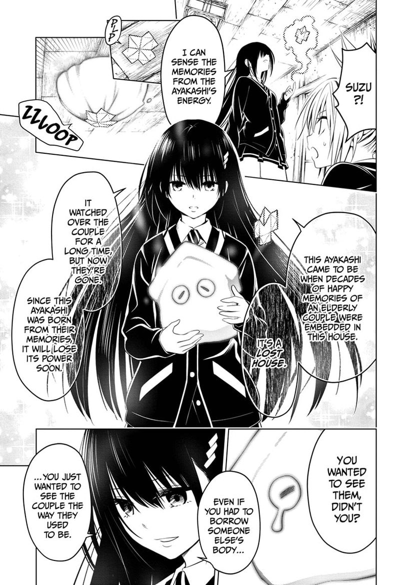 Ayakashi Triangle 28 15