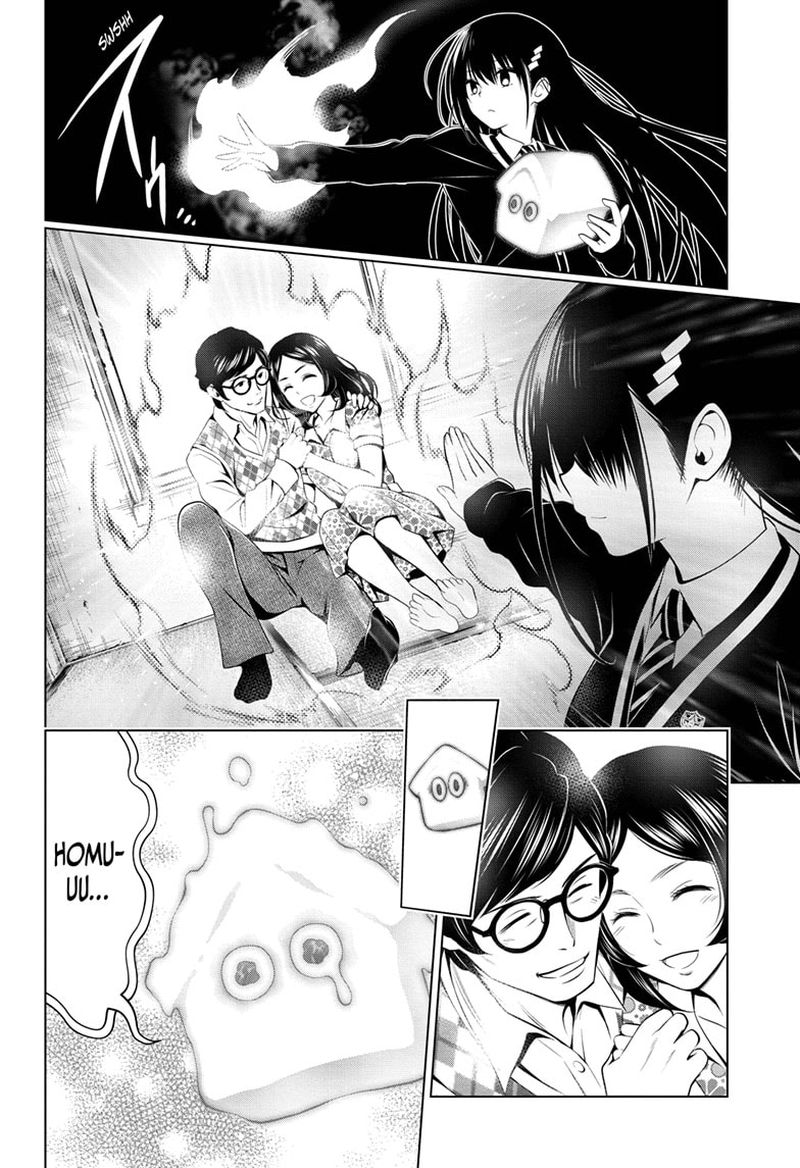 Ayakashi Triangle 28 16
