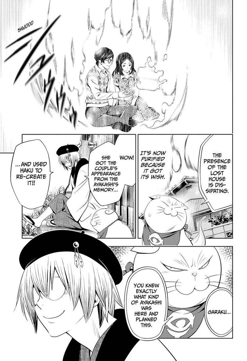 Ayakashi Triangle 28 17