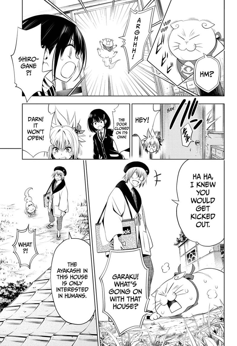 Ayakashi Triangle 28 5