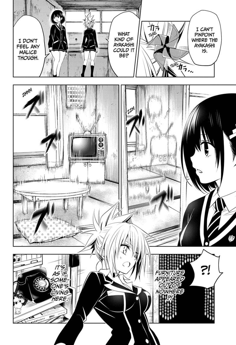 Ayakashi Triangle 28 6