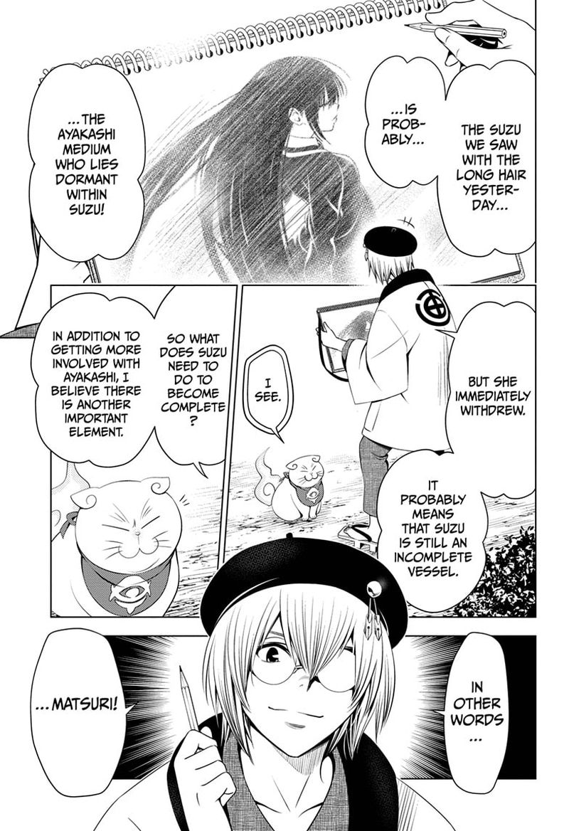 Ayakashi Triangle 29 1